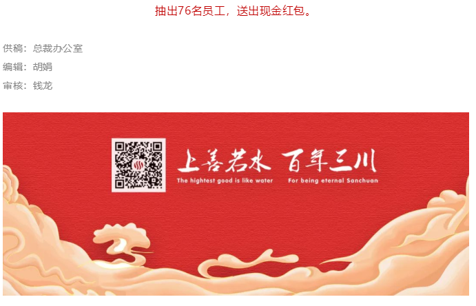 QQ截图20220912090815.png